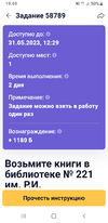 Screenshot_20230529-194958.webp