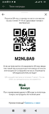 Screenshot_2023-05-29-22-45-38-826_com.apegroup.mcdonaldsrussia.webp