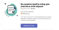Скриншот 30-05-2023 163836.webp