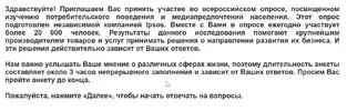 Скриншот 30-05-2023 163914.webp