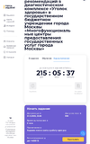 Screenshot_20230530-181728_Google.webp