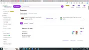 Новый-точечный-рисунок (1).webp