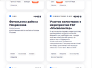 Снимок экрана 2023-06-01 в 12.01.00.webp