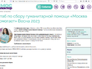 Снимок экрана 2023-06-01 в 12.02.10.png