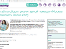 Снимок экрана 2023-06-01 в 12.02.10.webp