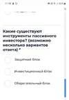 Screenshot_20230531_113805_Chrome.webp