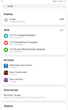 Screenshot_20230601_171307_com.idamob.tinkoff.android.jpg