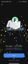 Screenshot_2023-06-01-15-28-19-789_ru.tinkoff.investing.webp