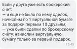 Тинк.webp