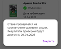 Screenshot_20230601-165303~2.webp