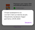 Screenshot_20230601-165329~2.webp