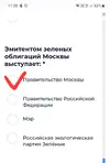 Screenshot_20230531_113816_Chrome.webp