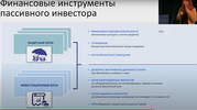 блоки.webp