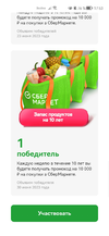 Screenshot_20230601_175324_ru.mail.mailapp.webp