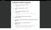 Screenshot_20230601-175424_Chrome.webp