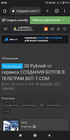 Screenshot_2023-06-01-20-00-54-862_com.android.chrome.webp
