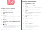 Снимок экрана от 2023-06-01 14-46-53.webp