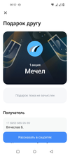 Screenshot_2023-06-02-00-52-17-57_31a27bd52d1fe1eb6a72617c92a07ea4.webp