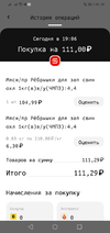 Screenshot_20230602-202439.webp