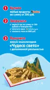 magnit.webp