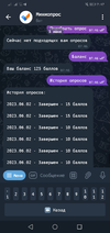 Screenshot_20230603-074732.webp
