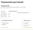 Снимок экрана 2023-06-03 112706.webp