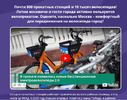 Снимок экрана (4188).webp