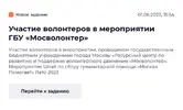 Screenshot 2023-06-03 at 13-31-04 Город Заданий.webp