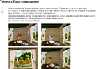 Screenshot 2023-06-03 at 13-46-31 Трое из Простоквашино.webp