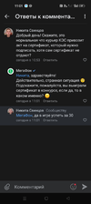Screenshot_2023-06-04-11-01-38-36_68e74cc0265513bba3f4cf8e2c9891fe.webp