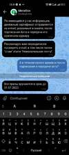 Screenshot_2023-06-04-13-31-01-518_com.vkontakte.android.webp