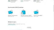 Без имени.webp