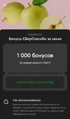 sbol.webp