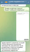Screenshot_20230605_133117_Telegram.webp