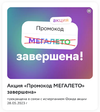 Снимок экрана 2023-06-05 в 12.18.01.webp