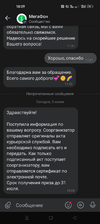 Screenshot_2023-06-05-18-09-04-59_68e74cc0265513bba3f4cf8e2c9891fe.webp