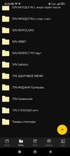 Screenshot_2023-06-05-20-02-40-554_ru.yandex.disk.webp