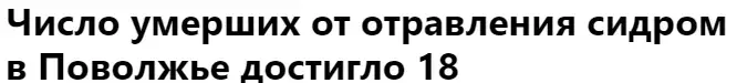 сидр.webp