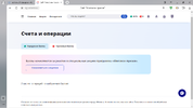 Снимок экрана (4202).webp