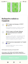 Screenshot_2023-06-06-12-25-54-581_com.android.chrome.webp