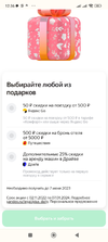 Screenshot_2023-06-06-12-36-14-549_com.android.chrome.webp