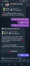 Screenshot_20230606_193149.webp