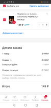 Screenshot_20230606-220626.webp