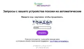 Безымянныйgggggggg.webp