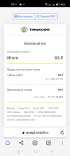 Screenshot_2023-06-07-19-11-40-50_21da60175e70af211acc4f26191b7a77.webp