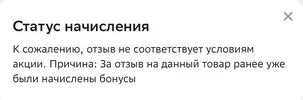Снимок экрана 2023-06-08 в 08.03.39.webp
