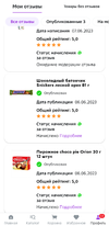 Screenshot_08.06.23-10.57.20.webp
