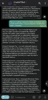 Screenshot_07.06.23-23.18.49_Plus Messenger.webp