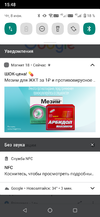 Screenshot_20230608-154812650.webp