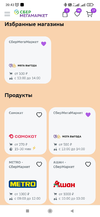 Screenshot_2023-06-08-20-43-04-832_com.android.chrome.webp